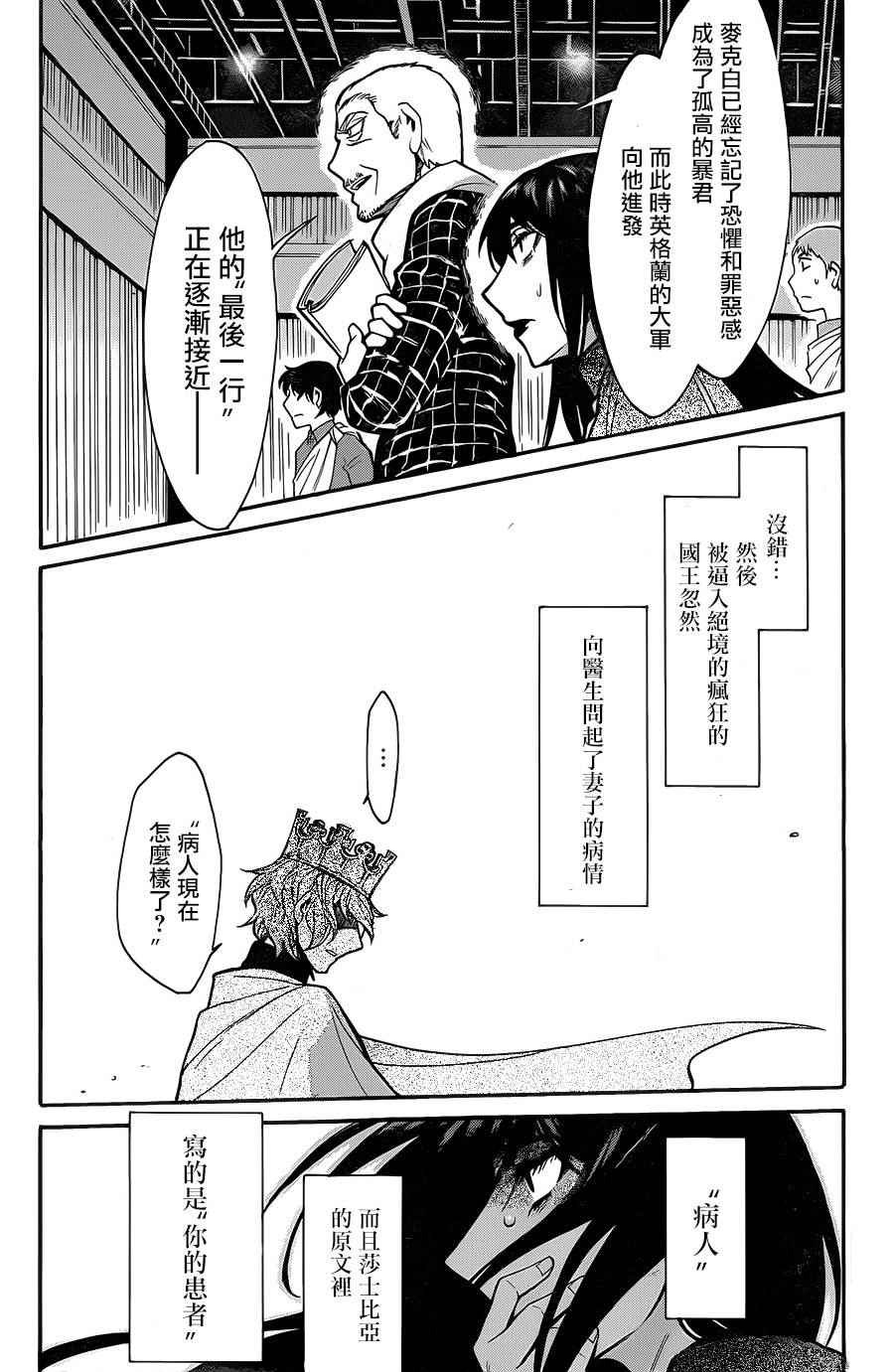 第65话