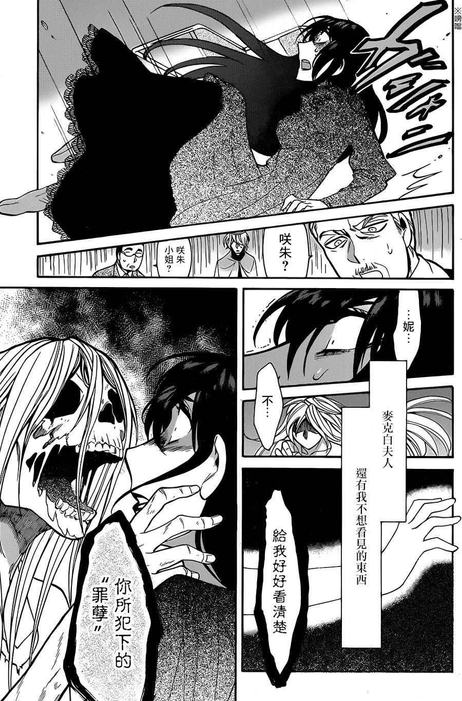 第65话