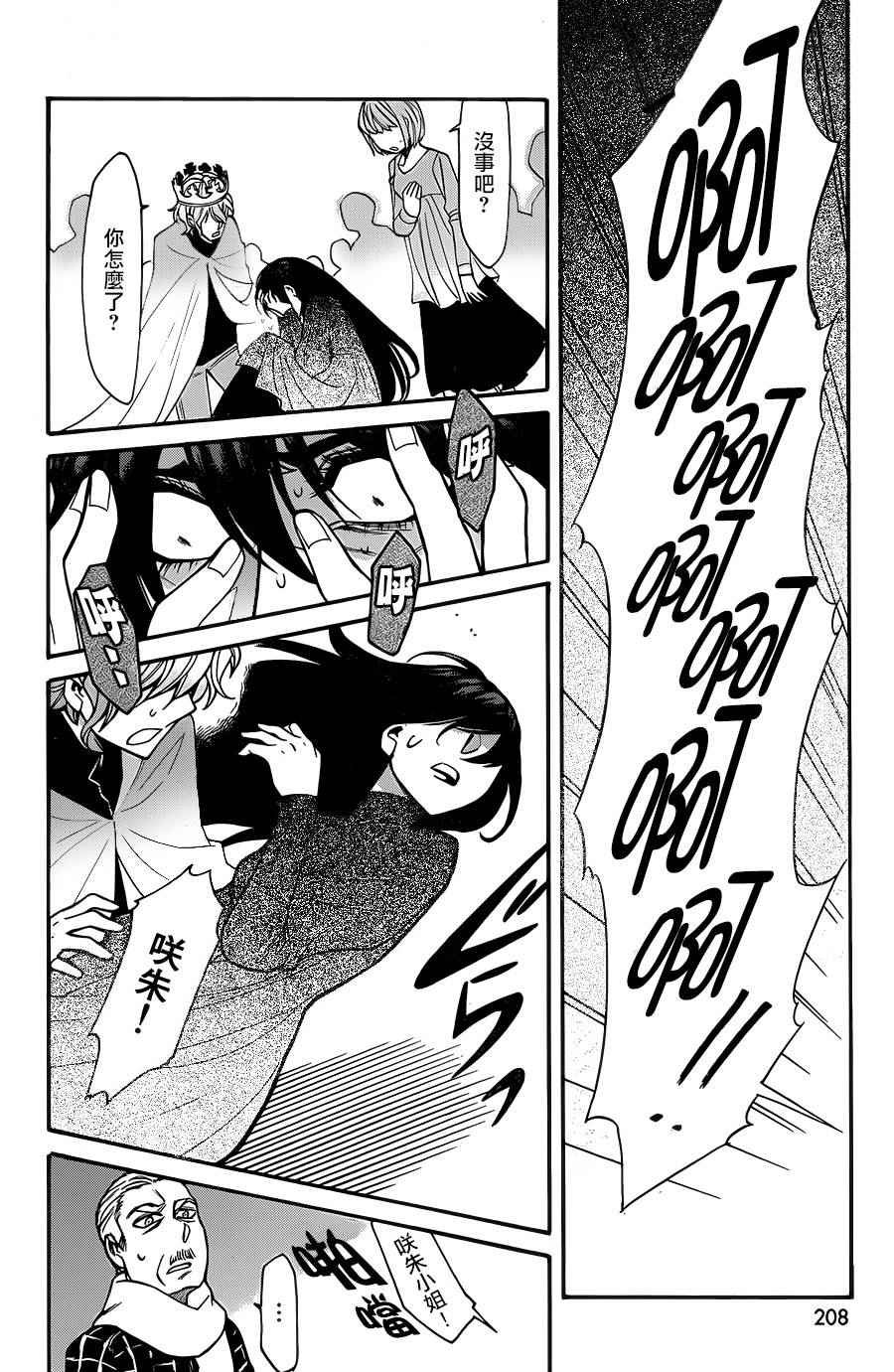 第65话