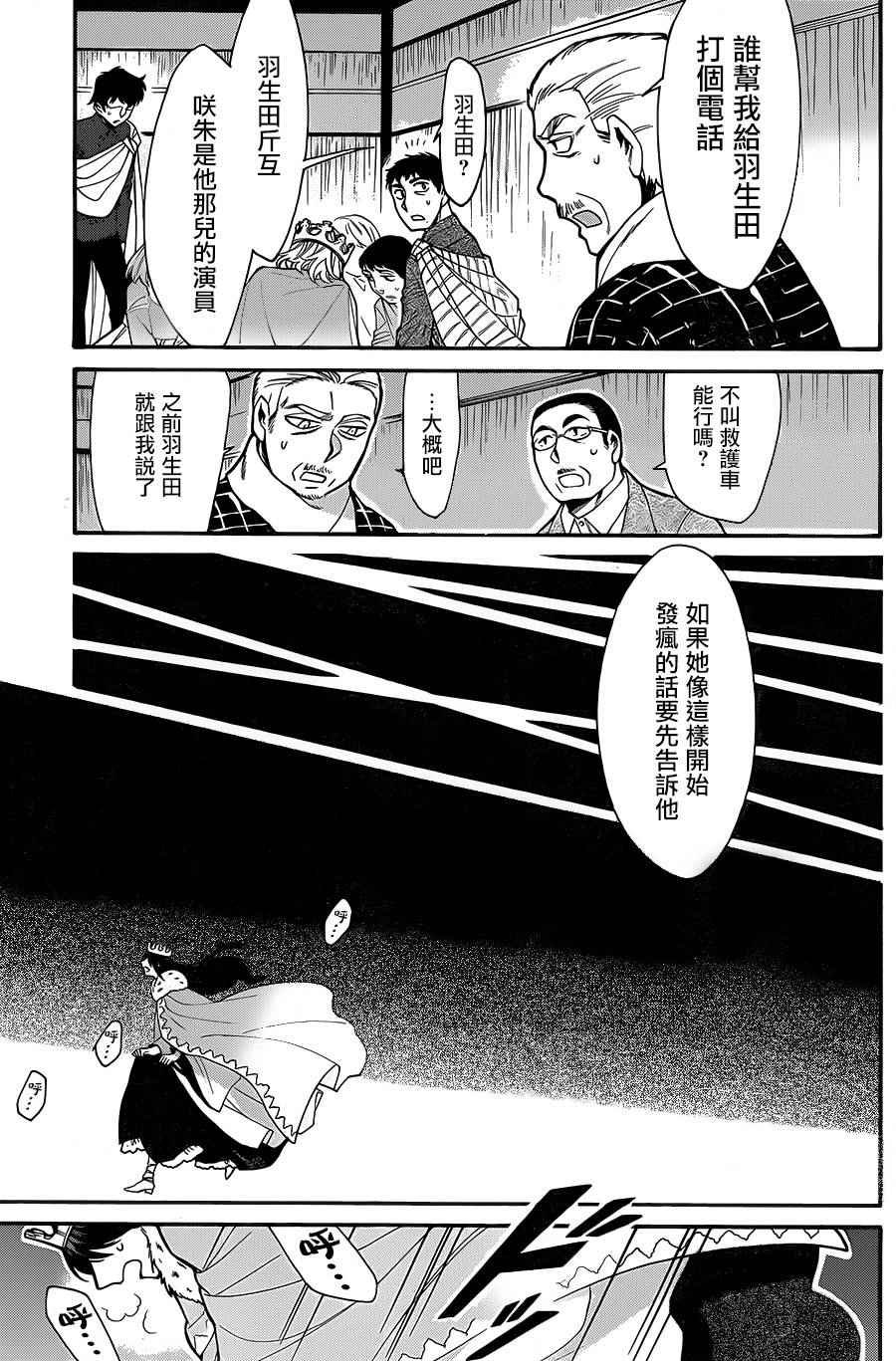 第65话