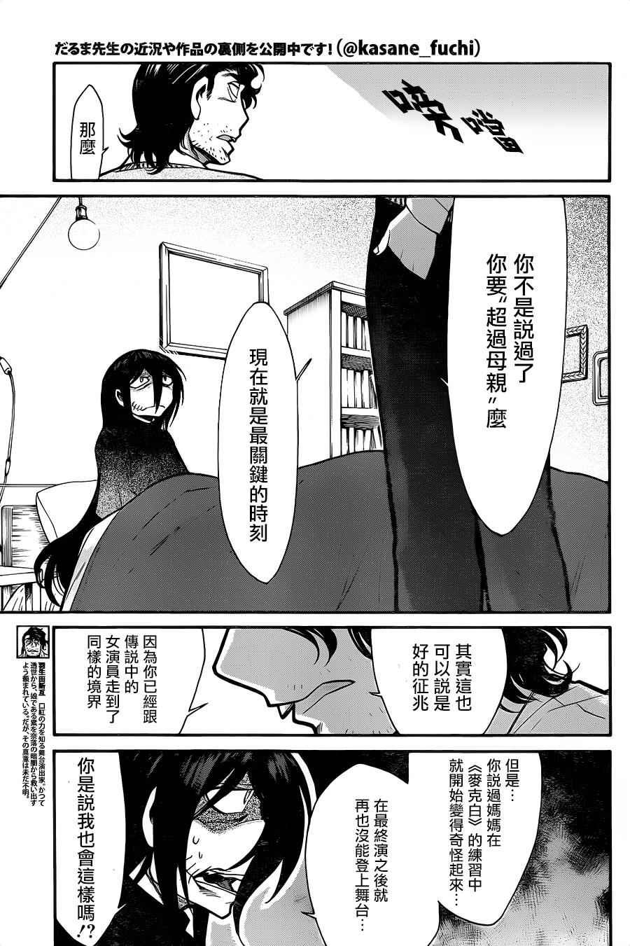 第66话