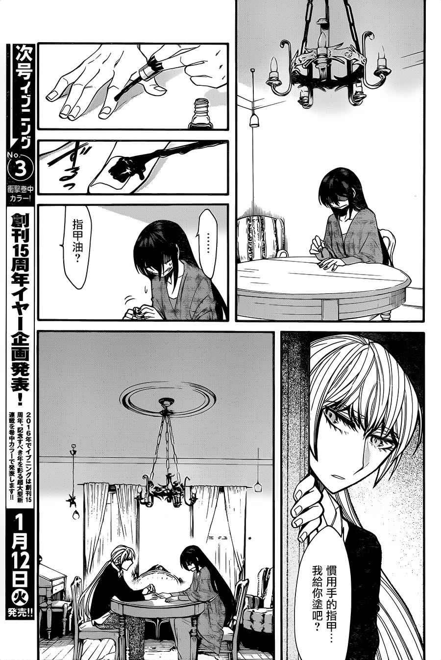 第66话