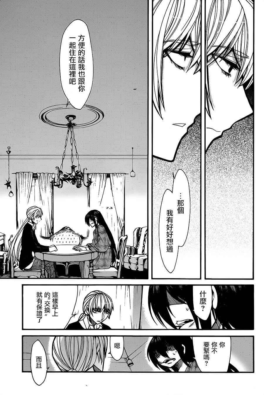 第66话