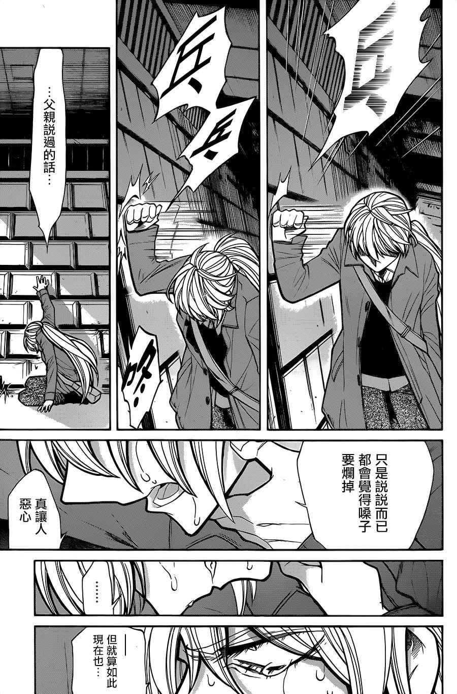 第66话