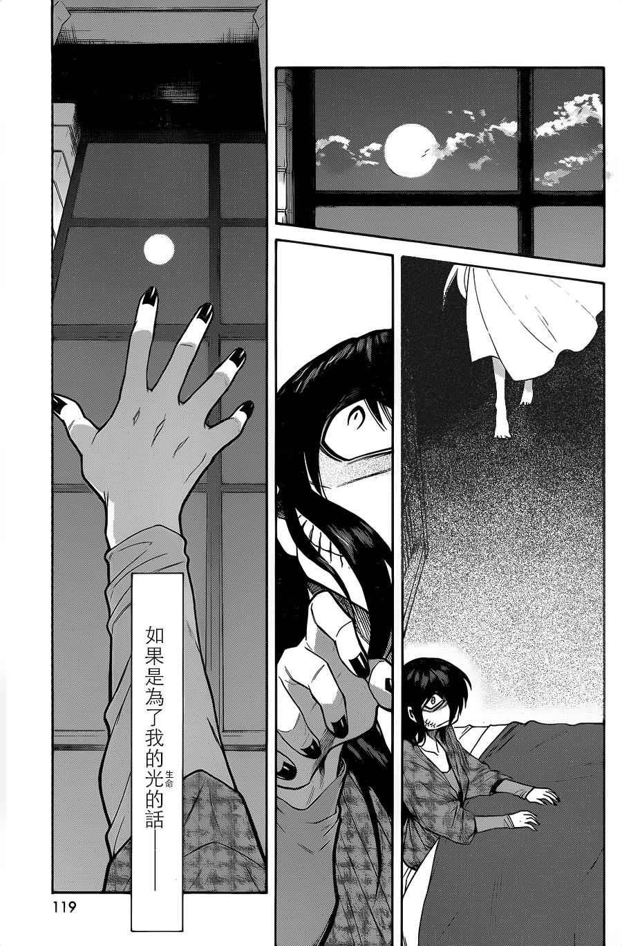 第66话