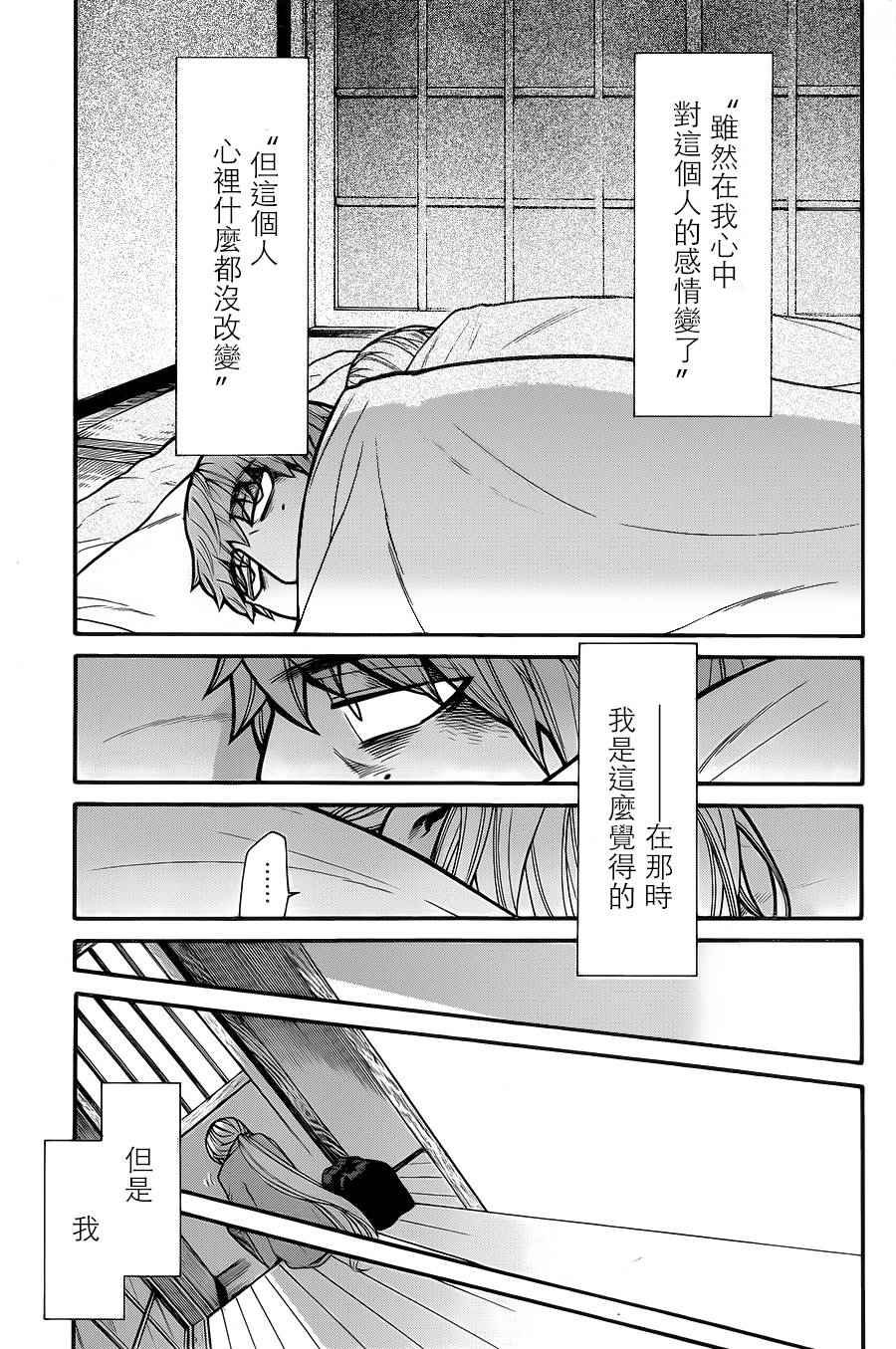 第67话