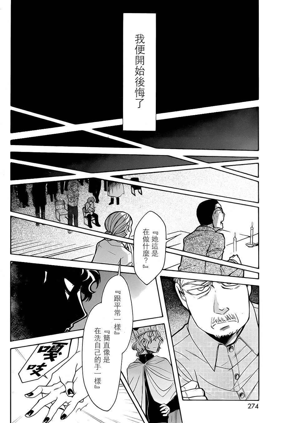 第67话