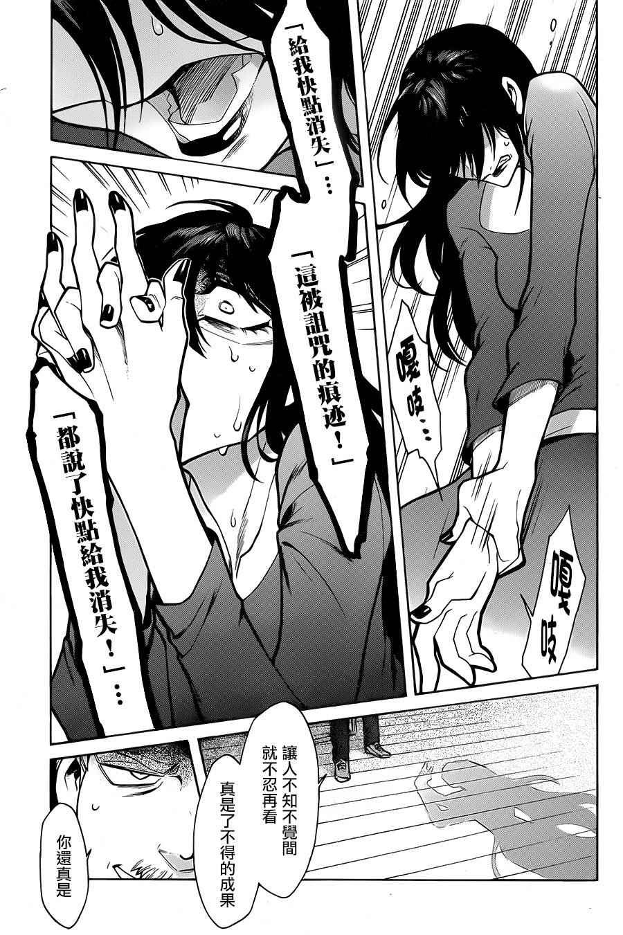 第67话