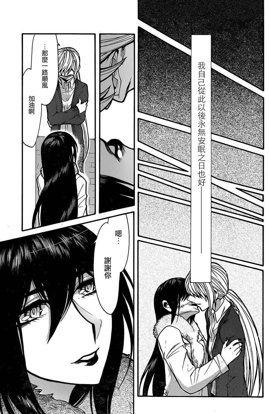 第68话