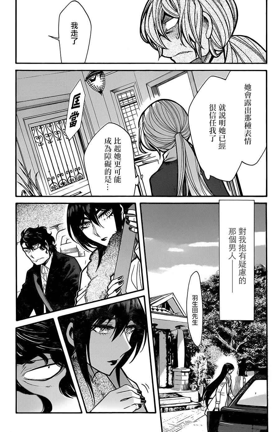 第68话