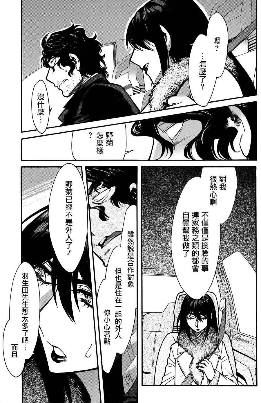 第68话