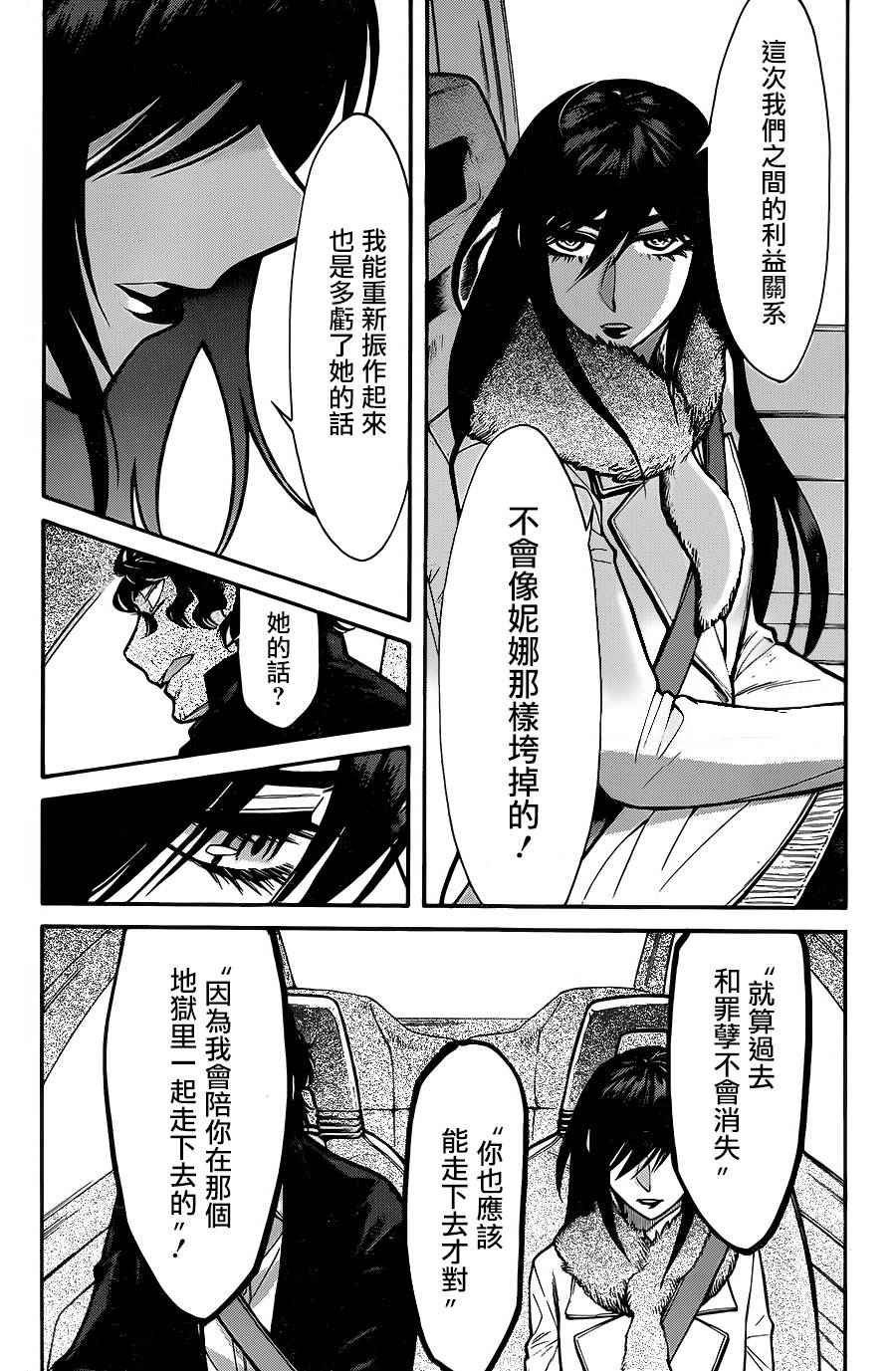 第68话