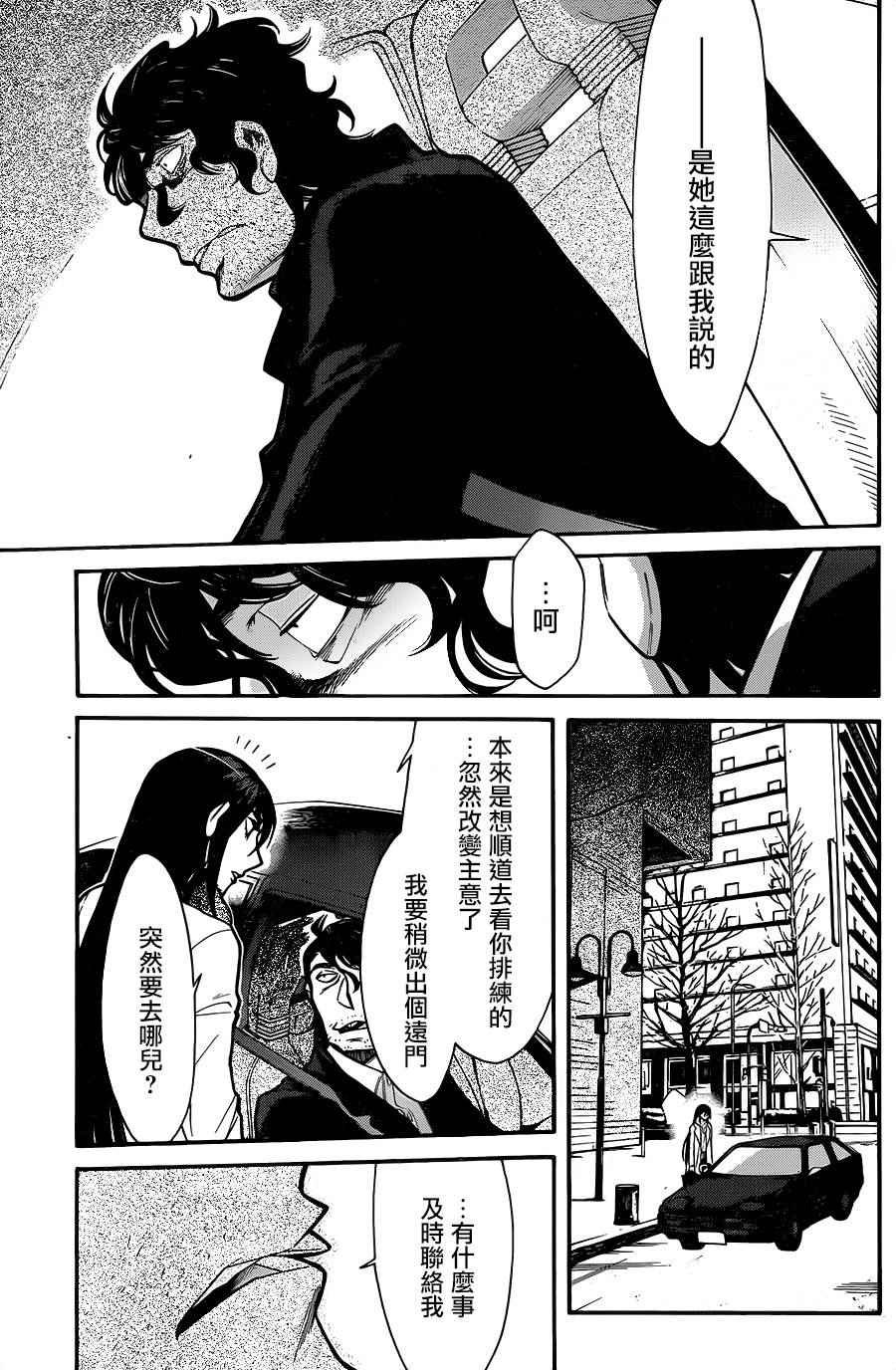 第68话