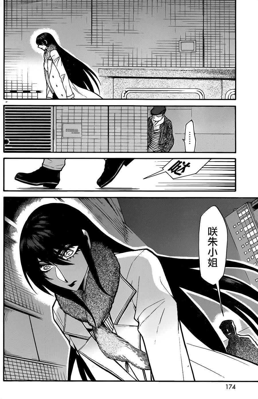 第68话