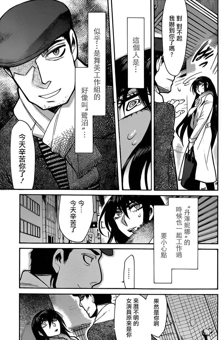 第68话