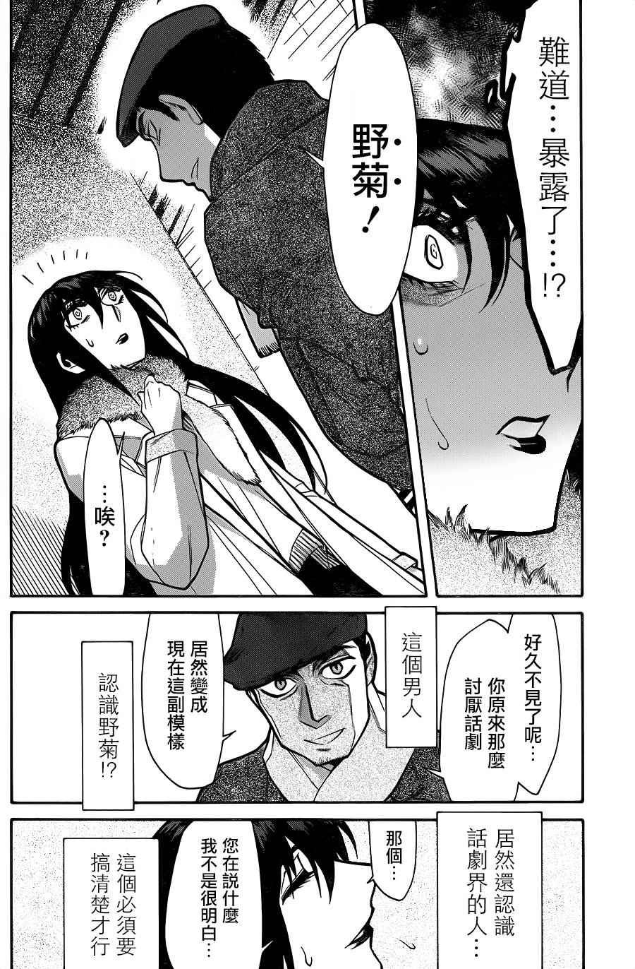第68话