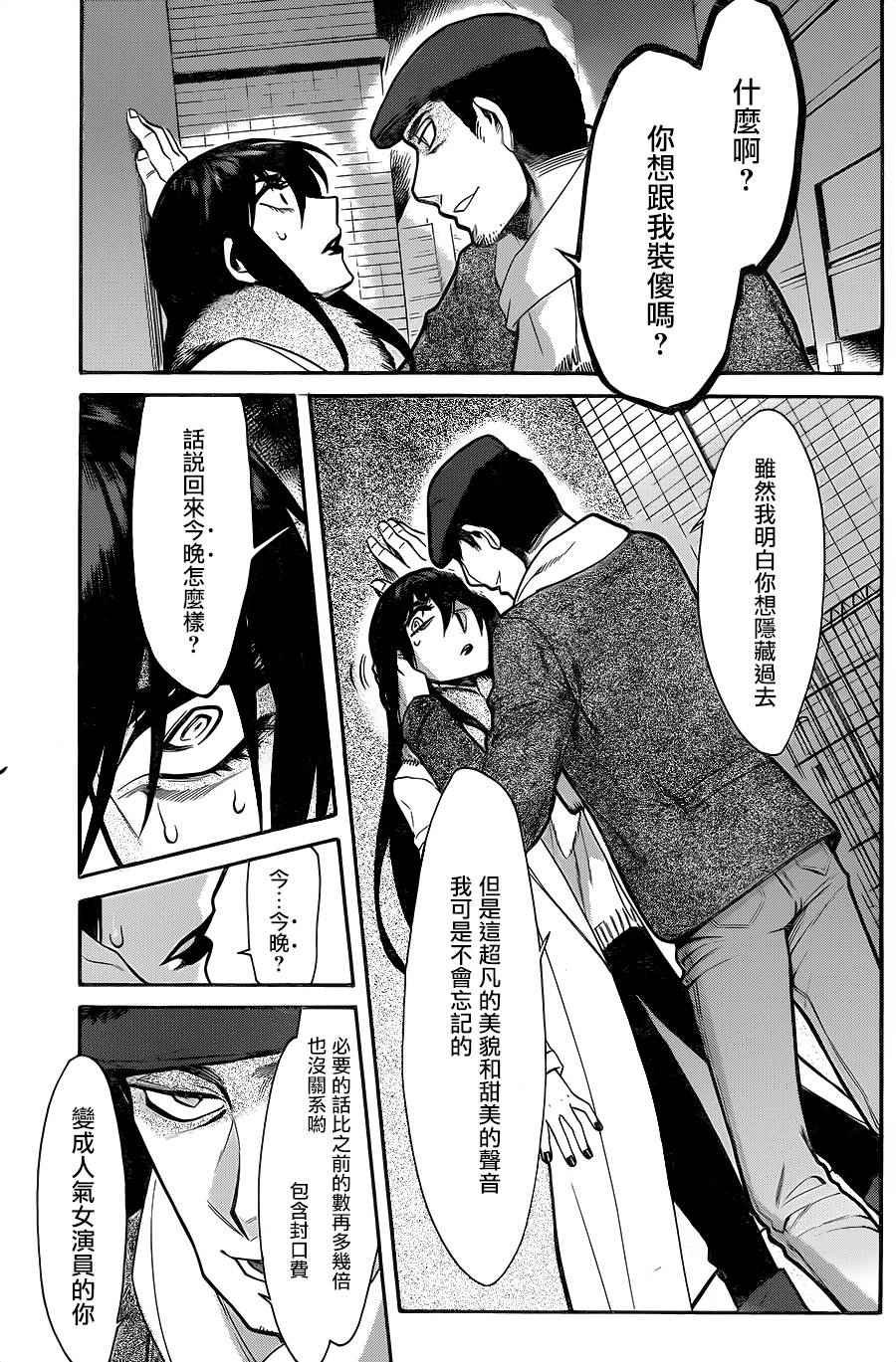 第68话