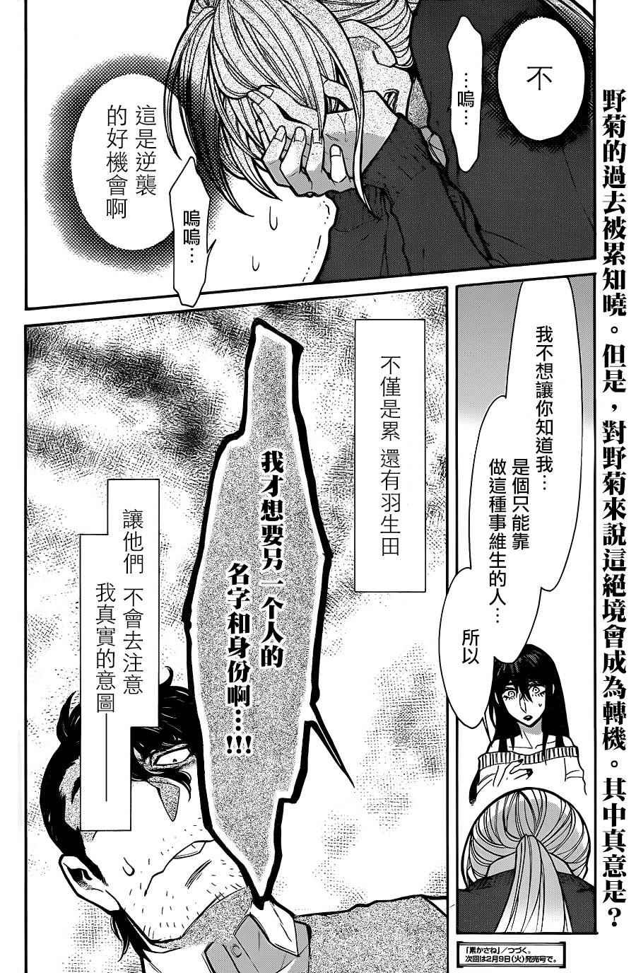 第68话