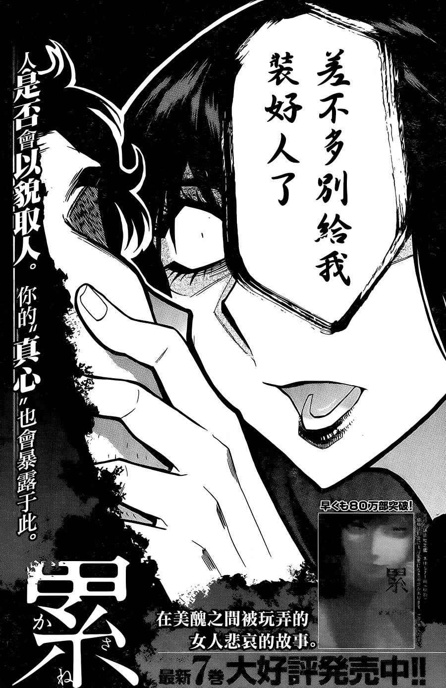 第68话