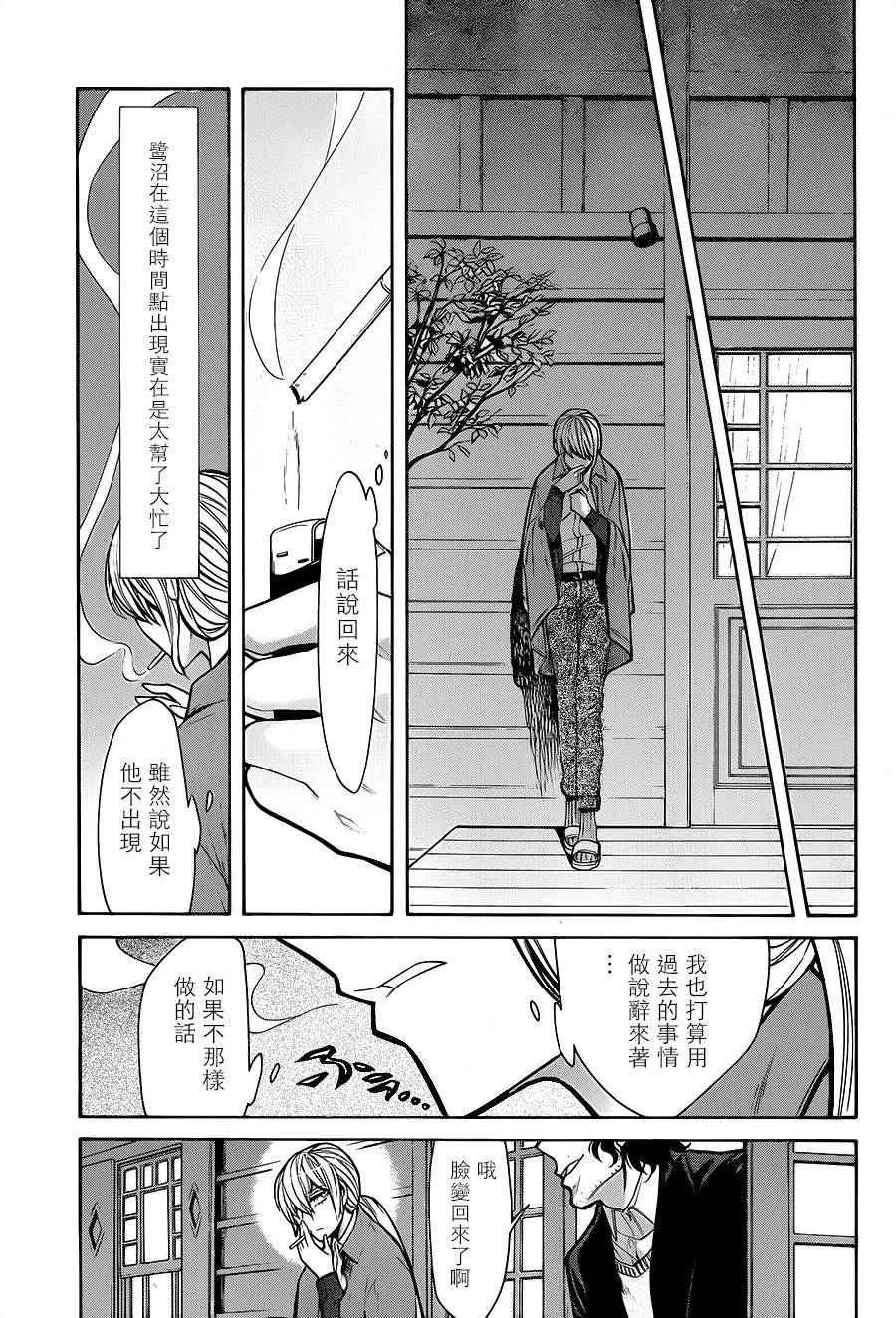 第69话