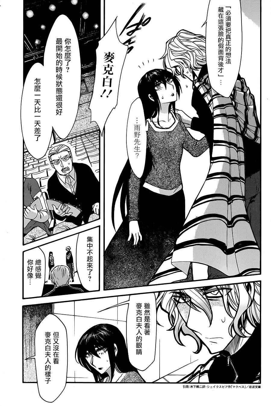 第69话
