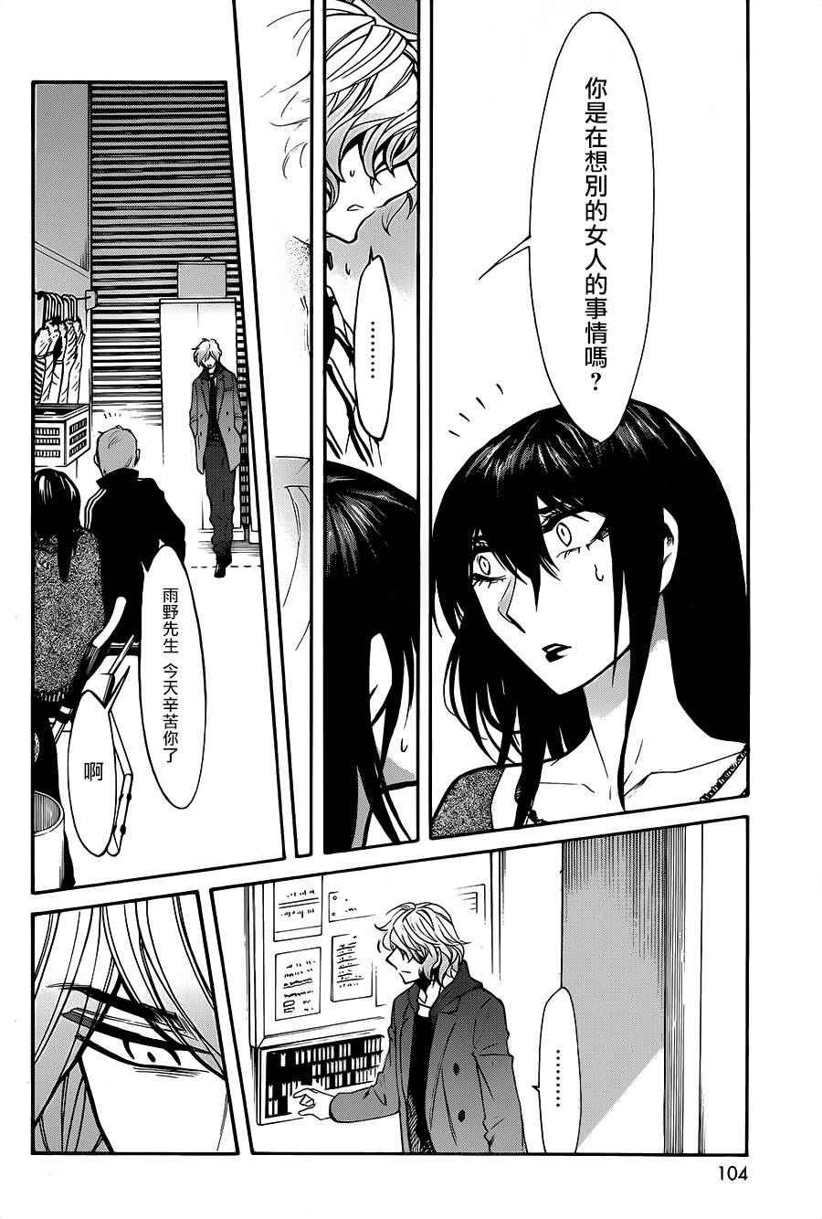 第69话