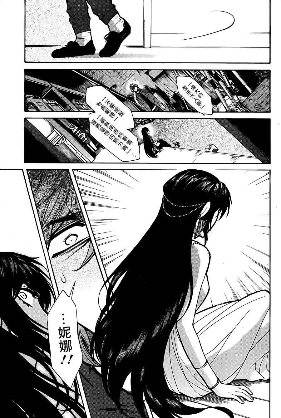 第69话