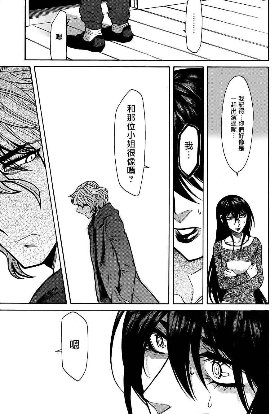 第69话