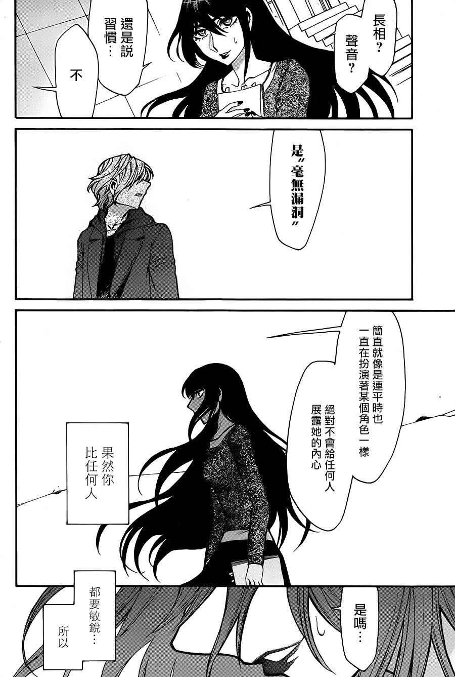 第69话