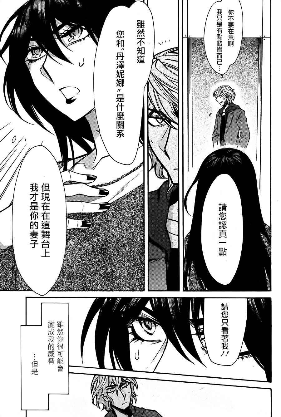 第69话