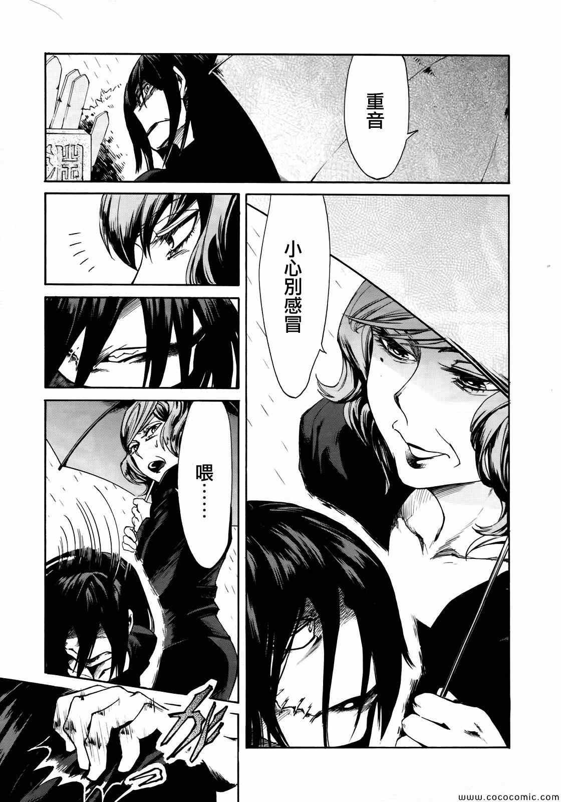 第7话