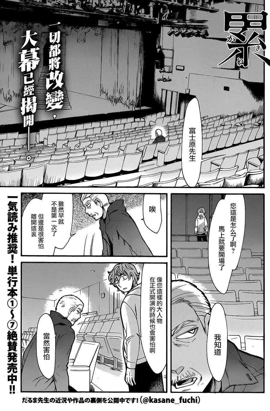 第70话