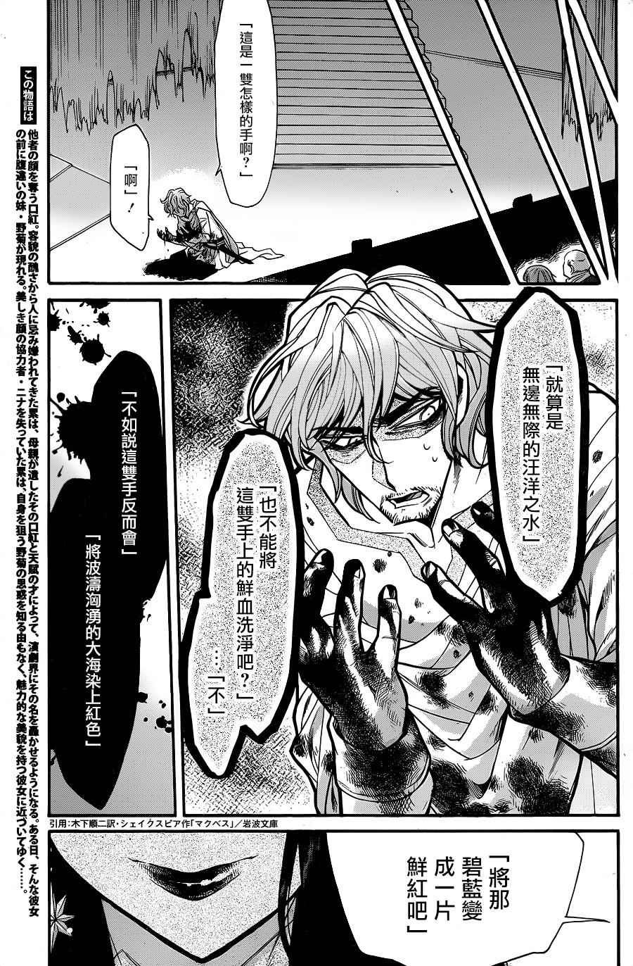 第70话