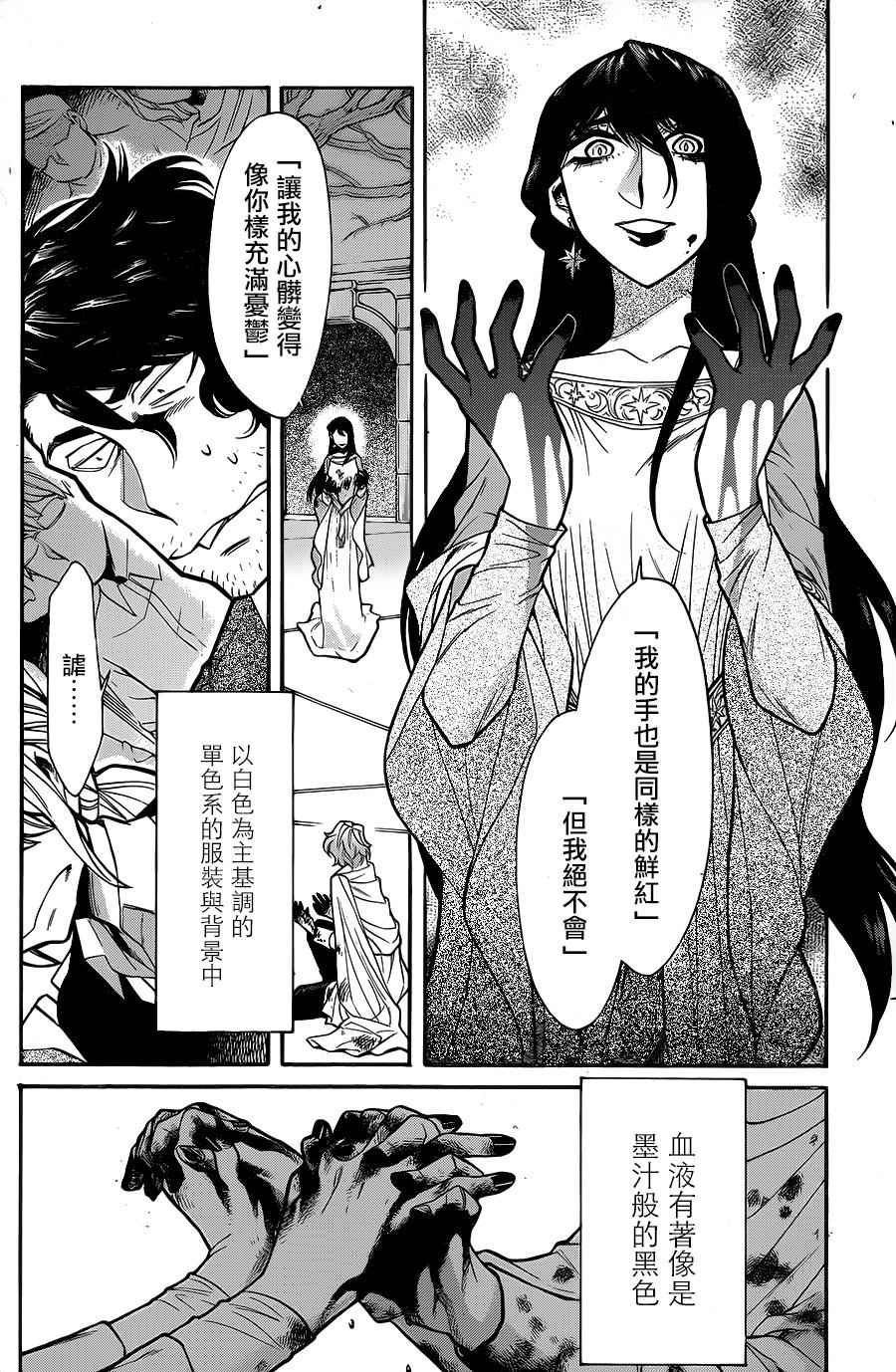 第70话