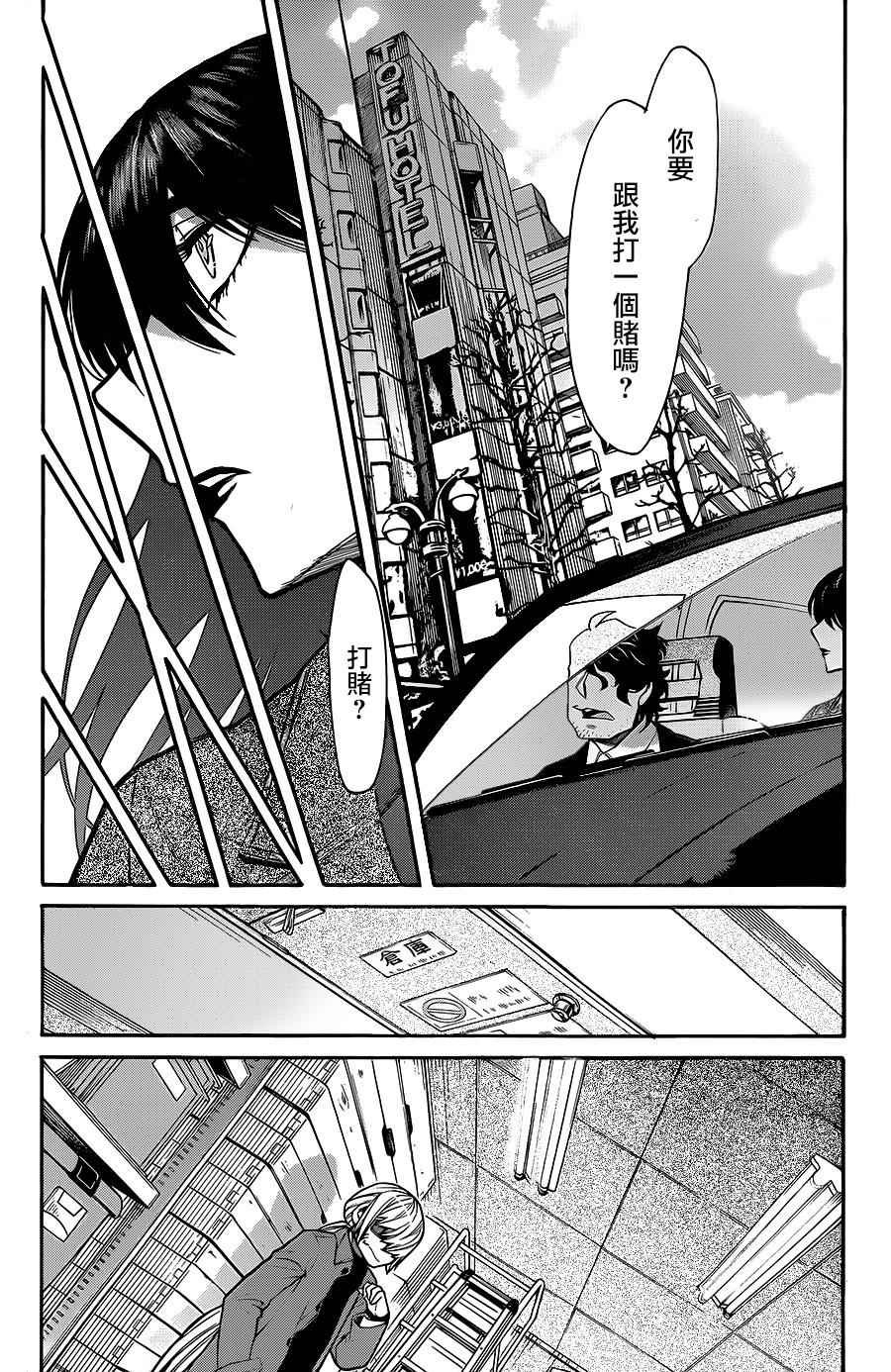 第70话