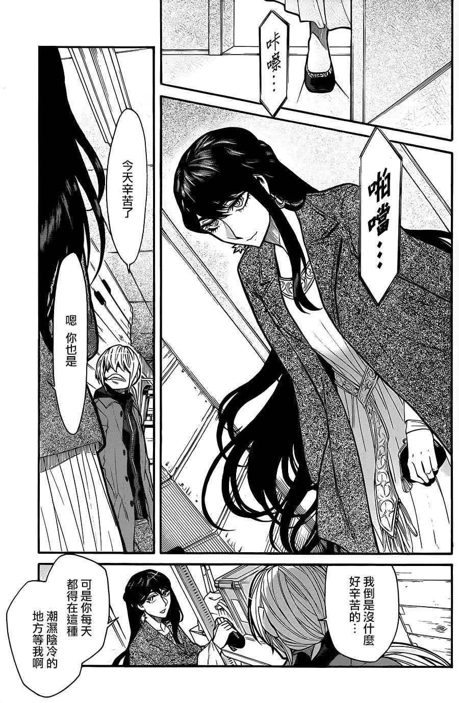 第70话