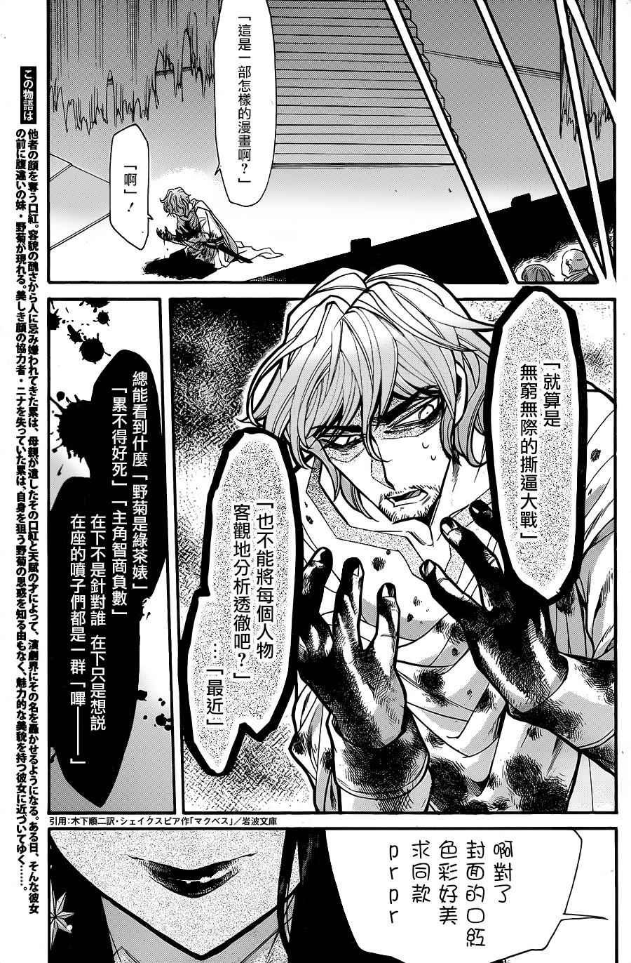 第70话