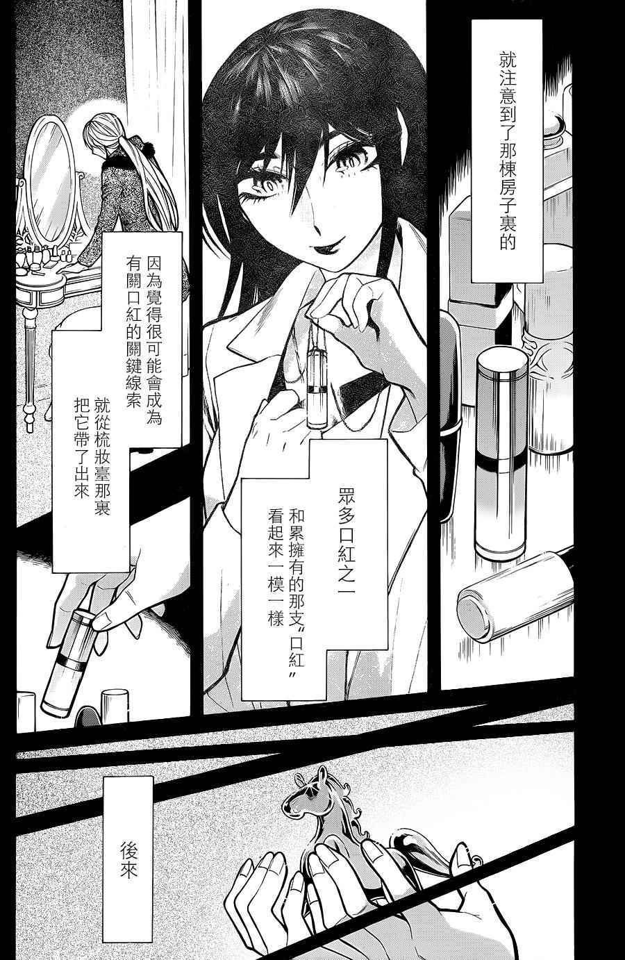 第71话
