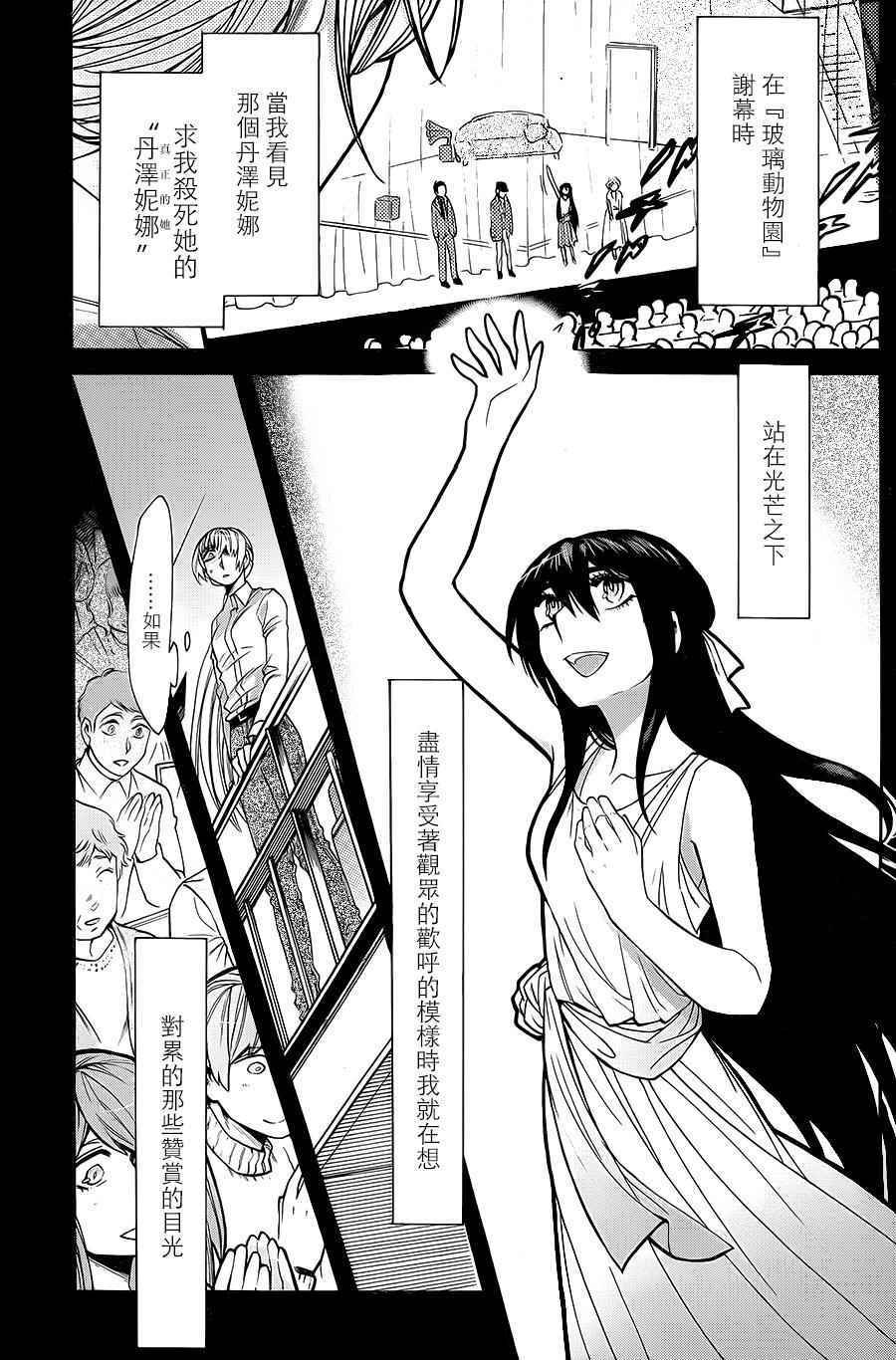 第71话