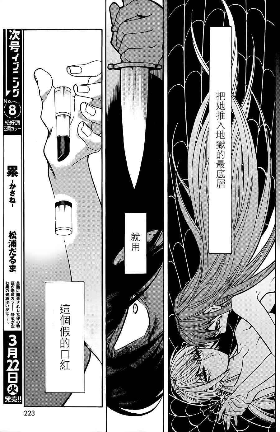 第71话