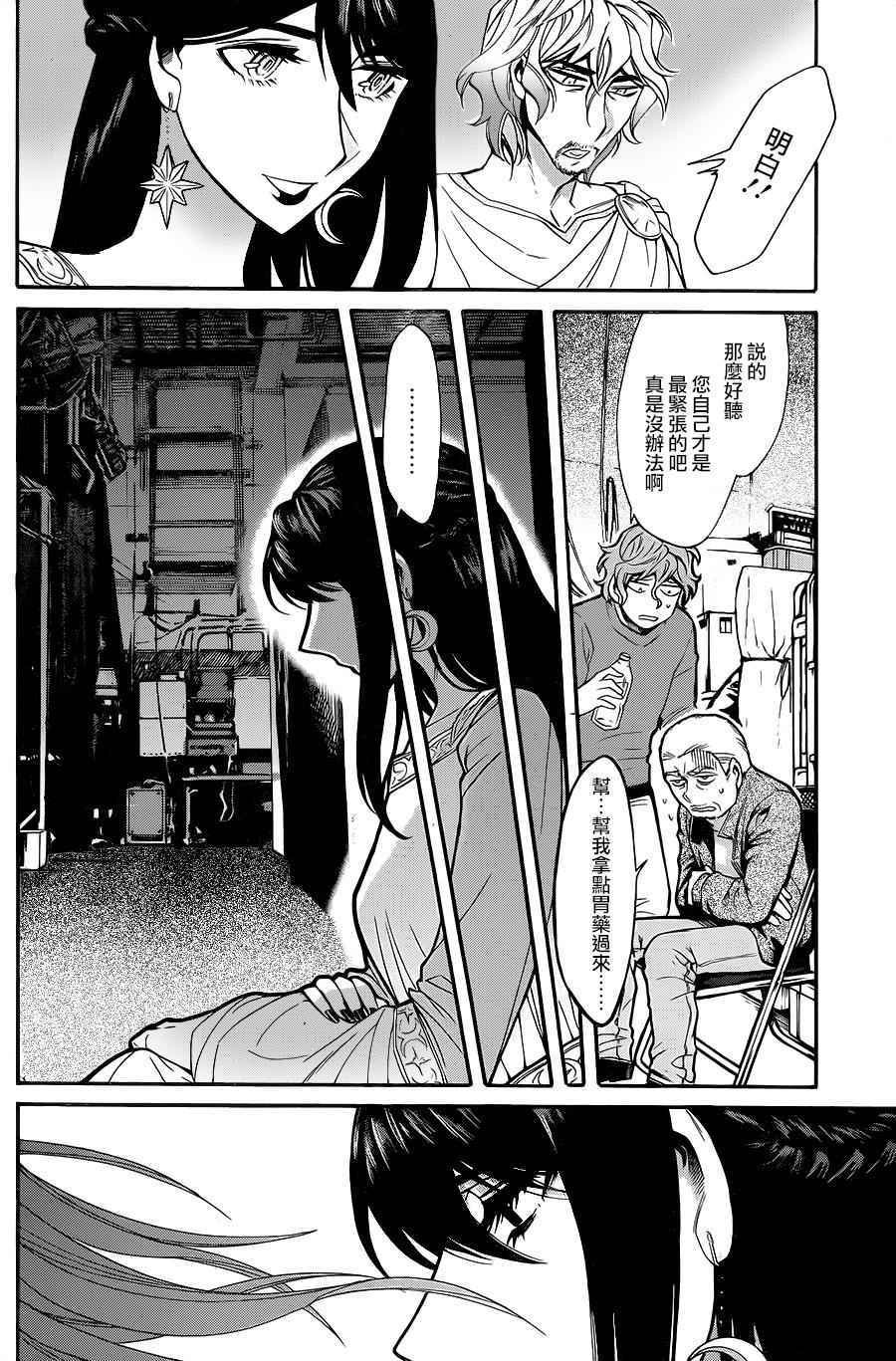 第71话