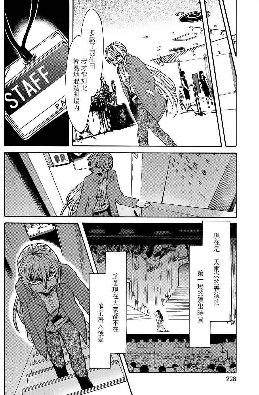 第71话