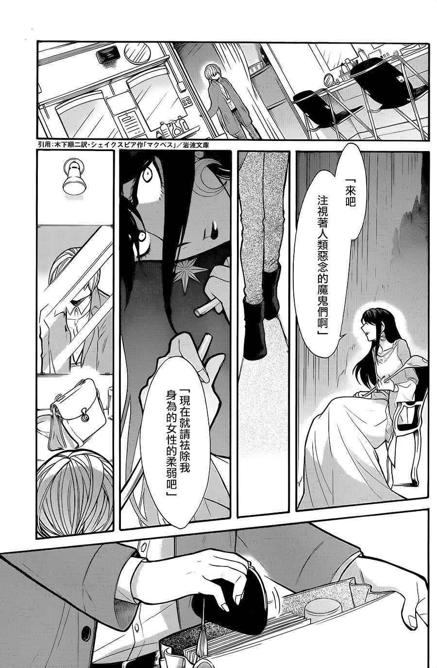 第71话