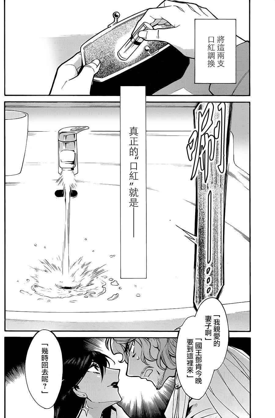 第71话