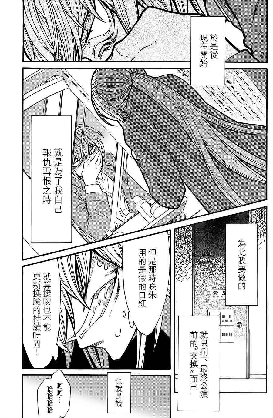 第71话