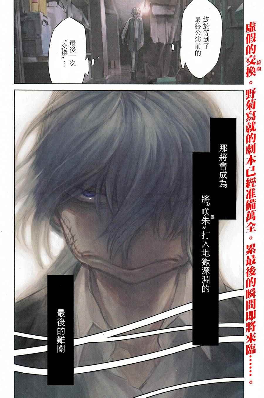 第72话