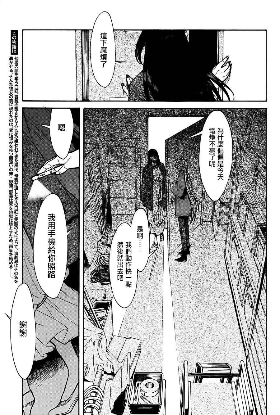 第72话