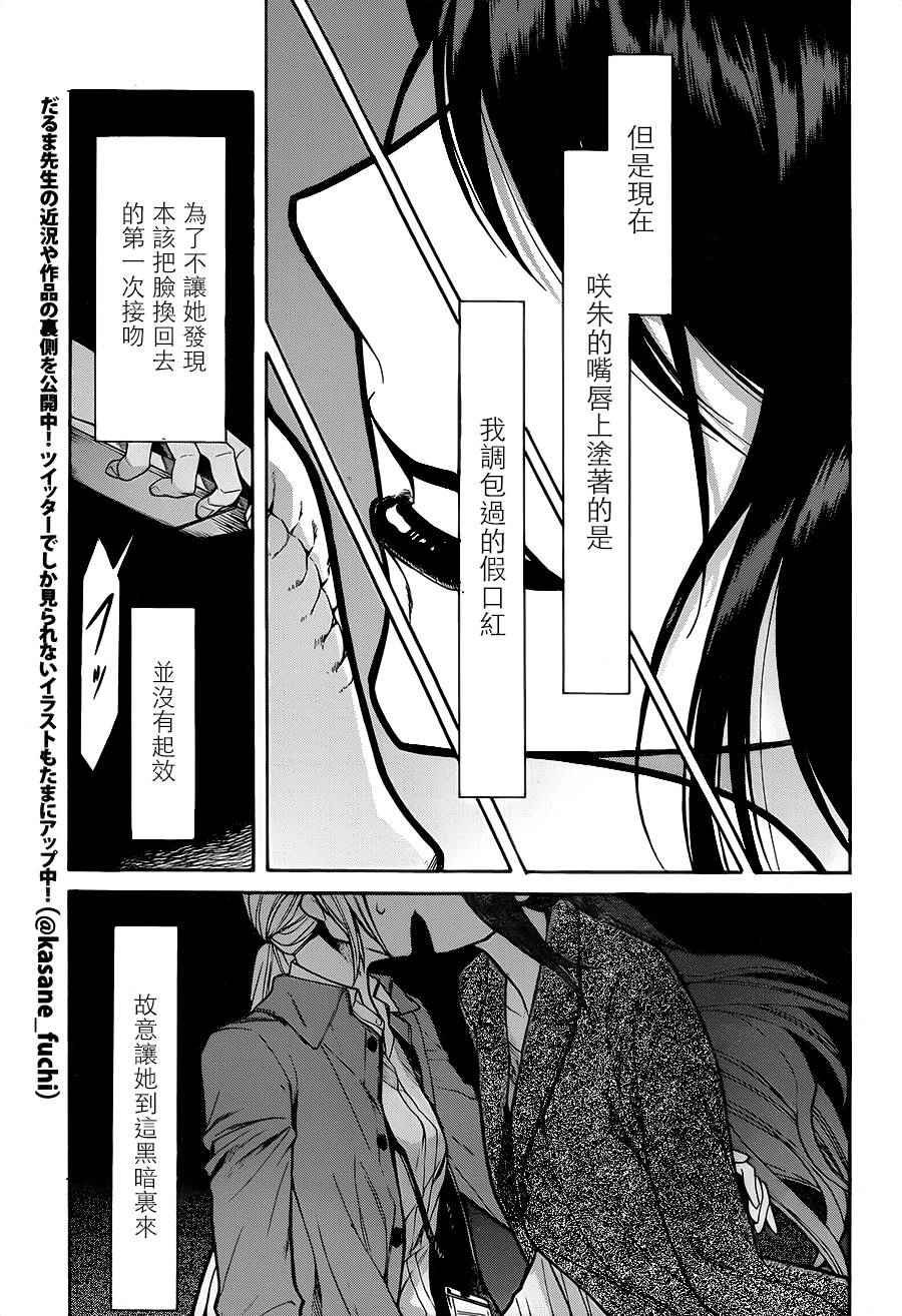 第72话