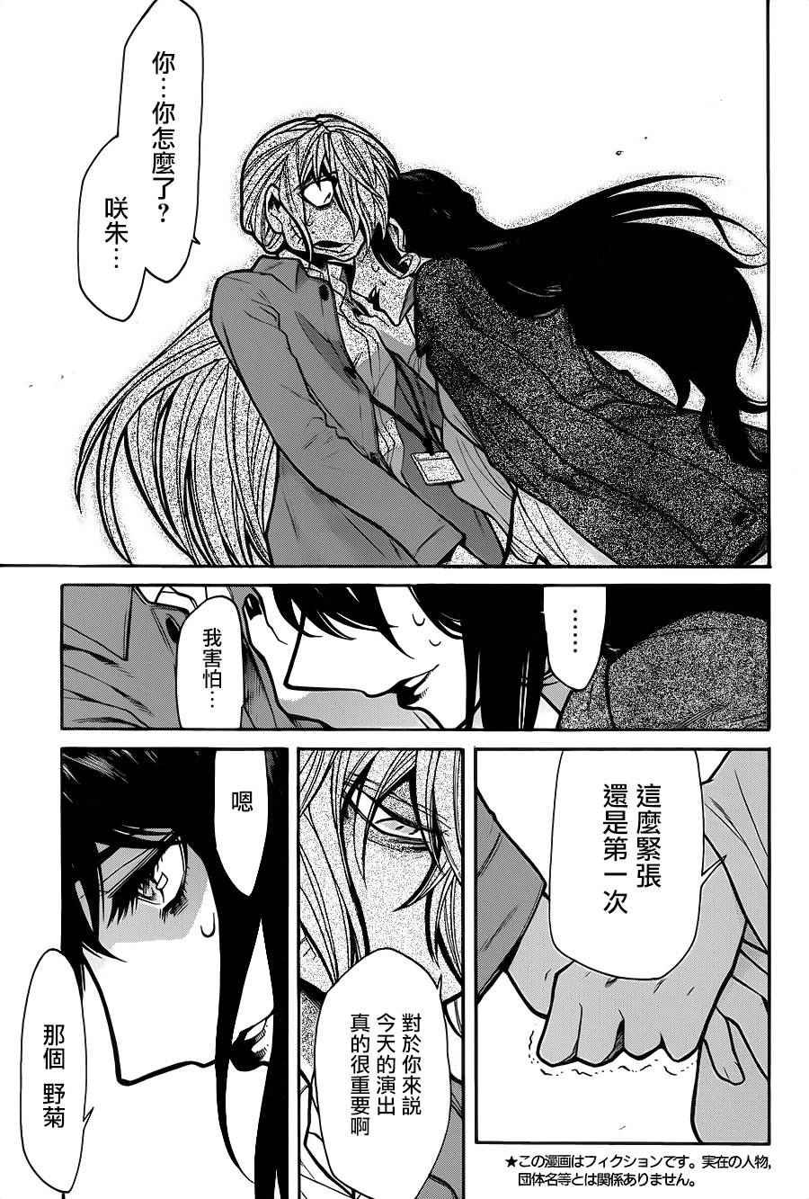 第72话