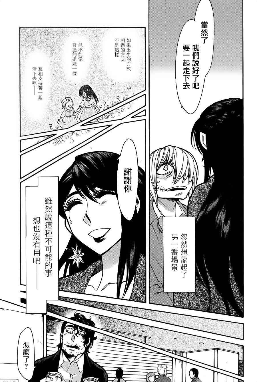 第72话